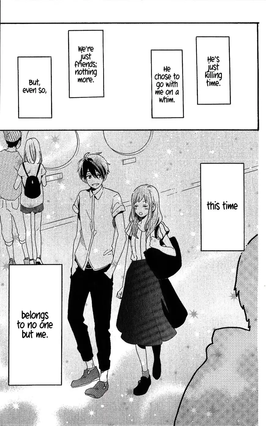 Hibi Chouchou Chapter 75.7 33